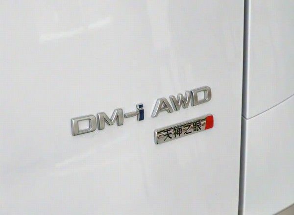 比亚迪有望2026年2月底举办比亚迪科技日“全民智驾”战略