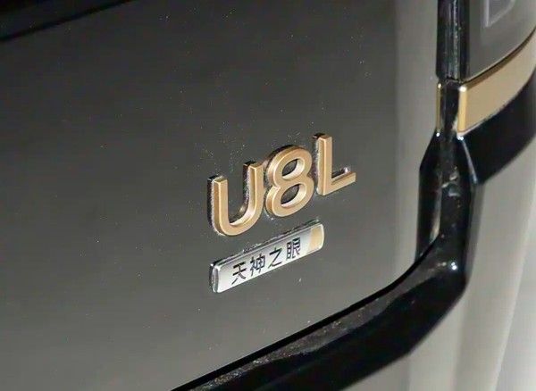 比亚迪有望2026年2月底举办比亚迪科技日“全民智驾”战略