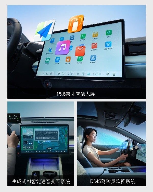 一汽丰田首款智电家轿bZ3智享家正式上市价格参数配置