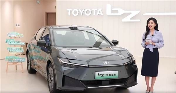 一汽丰田bz3智享家上市纯电动车价格智能化辅助驾驶升级