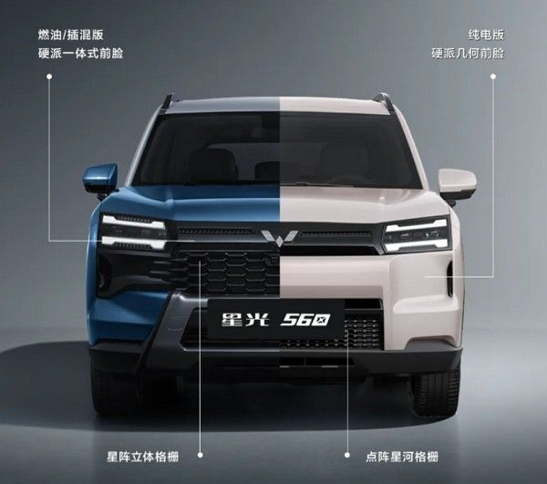 五菱汽车首款硬派SUV星光560将于1月15日正式上市价格