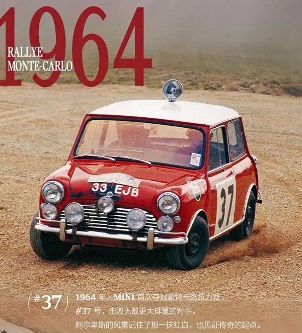 电动MINI COOPER蒙特卡洛冠军配色车型采用经典红白配色