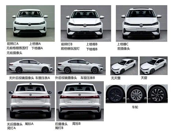 一汽-大众速腾S官图发布新车有望在1月底正式亮相