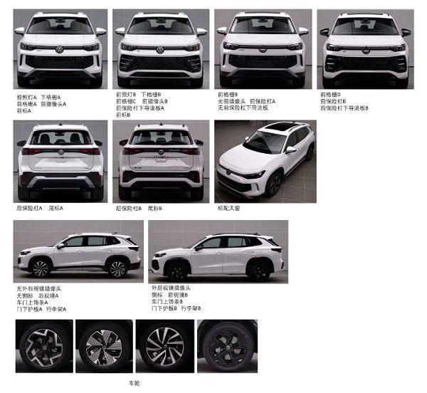 全新大众探岳L PHEV新车将在2026年第一季度上市