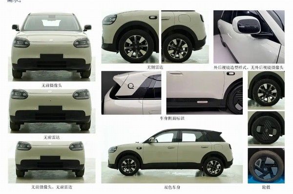 奇瑞QQ3申报信息参数配置价格预计年内上市并交付