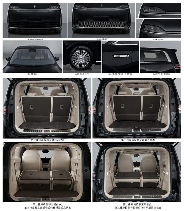 智界V9智界首款MPV车型申报信息价格在50万上下