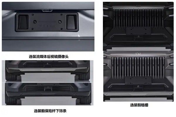 极氪8X将上半年正式上市预计顶配版本价格近50万元