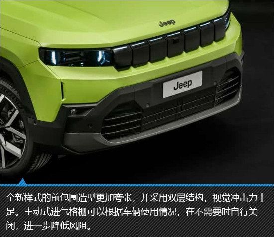 全新Jeep Compass轻混、插混、纯电多种动力形式