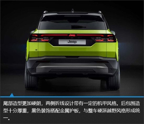 全新Jeep Compass轻混、插混、纯电多种动力形式