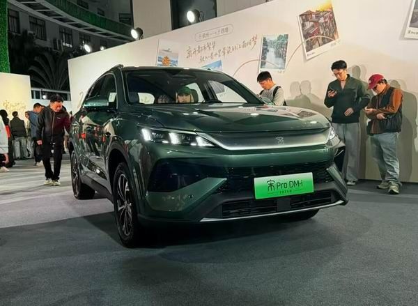 2026款宋Pro DM-i长续航版上市价格纯电续航220公里