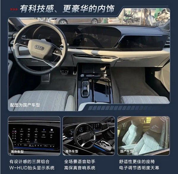全新奥迪A6L华为乾崑辅助驾驶首发亮相新车将今年正式上市
