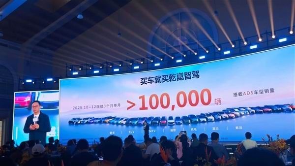 华为乾崑ADS5、鸿蒙座舱6及下一代数字底盘引擎XMC