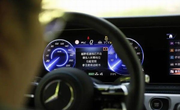 2026款奔驰G 580 4MATIC纯电SUV电动G级车型