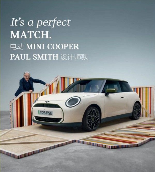 电动MINICOOPERPAULSMITH设计师款6种车身配色