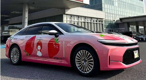 丰田80周年庆粉色草莓皇冠轿车基于丰田皇冠轿车Z版