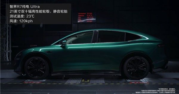 智界R7纯电Ultra版量产SUV风阻系数0.217创纪录