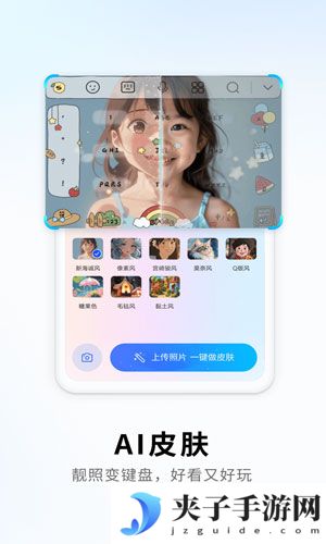 搜狗输入法下载2025正式版
