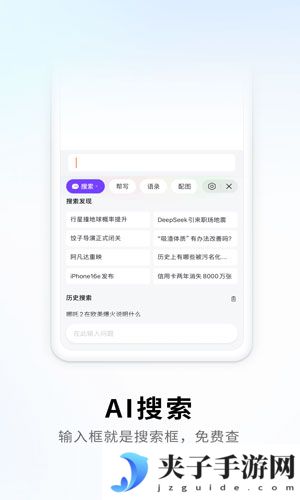 搜狗输入法下载2025正式版