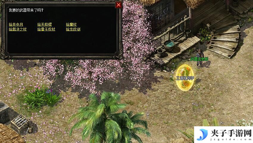 英雄之刃手游皮肤盒子，英魂之刃口袋版九游版