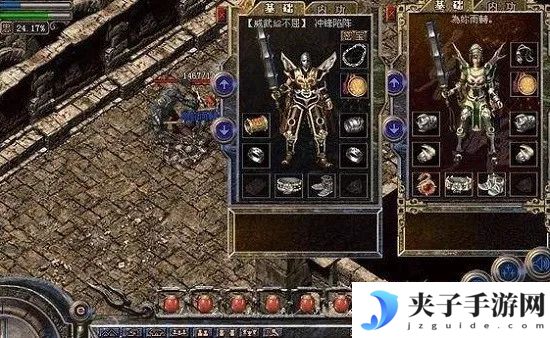 龙之谷手游菜肴，手游龙之谷暗牧