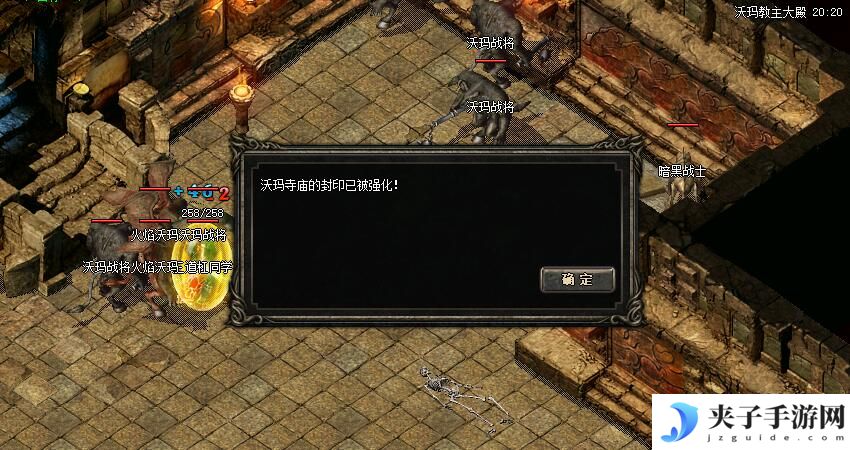 神鬼传奇手游媒体礼包，神鬼传奇推广ID