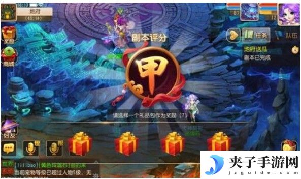 诛仙手游中级法宝，诛仙手游身份证