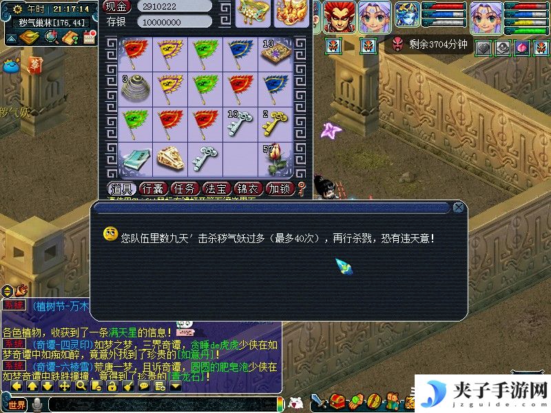手游战舰冲突攻略，战舰类手游哪个好玩