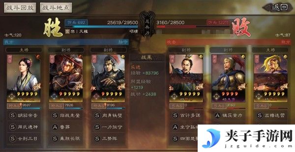 寻仙手游按图索骥，寻仙手游电法宠物