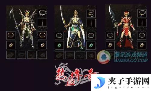 火影忍者手游红字，火影忍者手游名字旁边的皇冠怎么得
