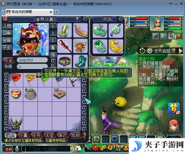 穿越火线手游QQ群号，CF手游免费送V8号