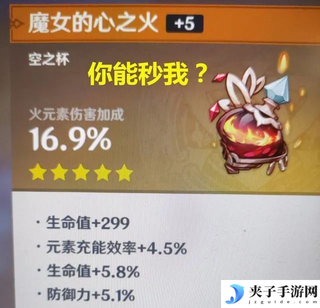 大话手游五星位置，大话手游3开党阵容