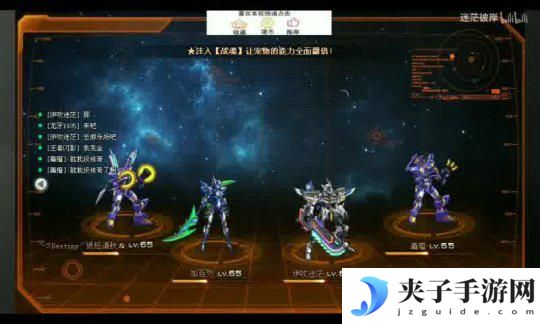 热血战场乱斗怎么快速升级 韩服大乱斗开黑攻略