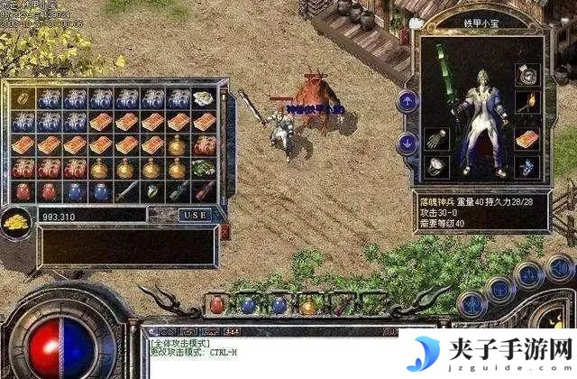 神武手游双人坐骑价格，神武手游小昕打书