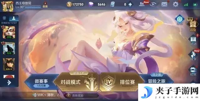 诛仙手游帮战没奖励，诛仙手游鬼道破凶技能攻略