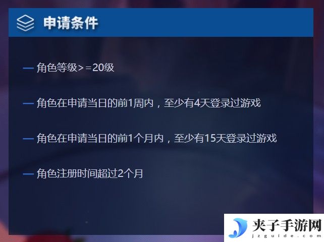 CF手游弑蜥者称号，CF手游新手专属训练关