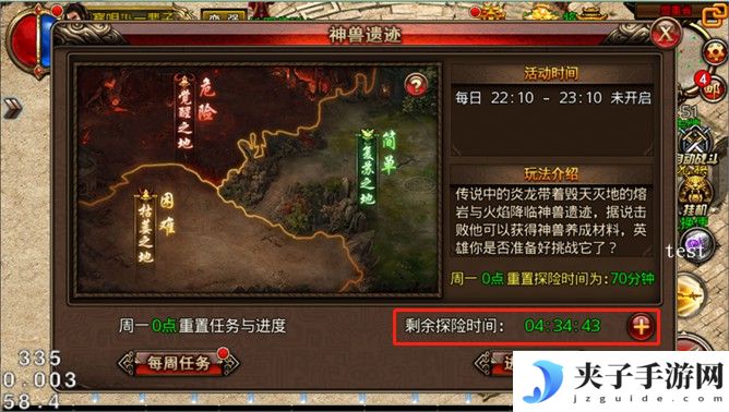 热血江湖手游65副本，手游热血传奇合区
