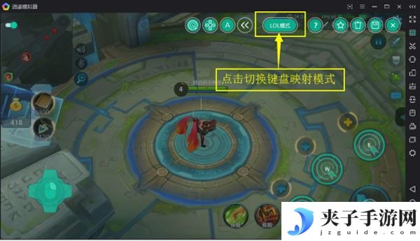 龙之谷手游料理推荐，龙之谷手游光萝是什么