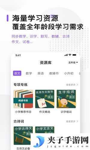 万能打印机app下载2025正式版