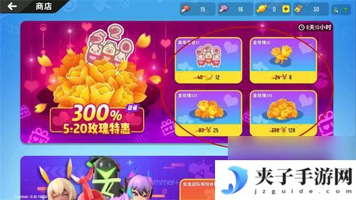 香肠派对如何提升朋友亲密度 香肠派对亲密度提升攻略