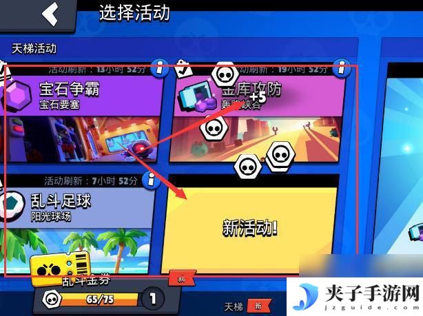 荒野乱斗如何获得奖章 荒野乱斗奖章获取技巧