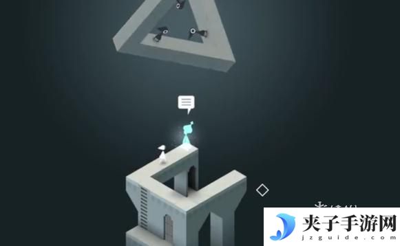 纪念碑谷怎么解 纪念碑谷攻略全程视频
