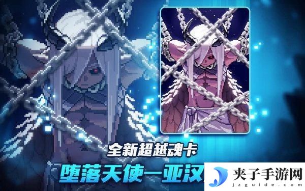 我的勇者如何弄自己需要的符石 我的勇者更新公告