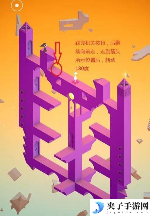 纪念碑谷怎么解 纪念碑谷攻略全程视频