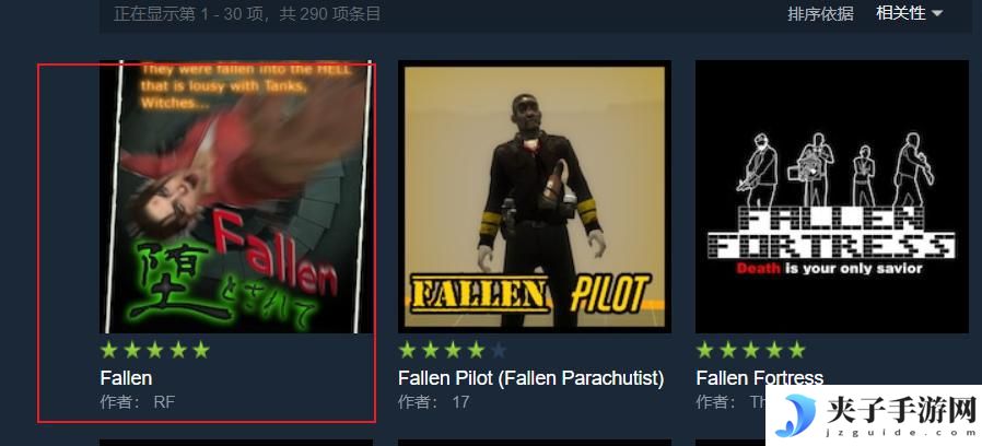 求生之路2怎么玩第三方地图 求生之路2第三方地图怎么下载