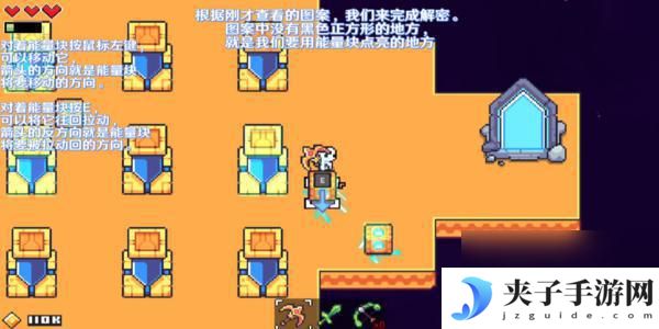 浮岛冒险如何前往沙漠 浮岛冒险沙漠解密地图