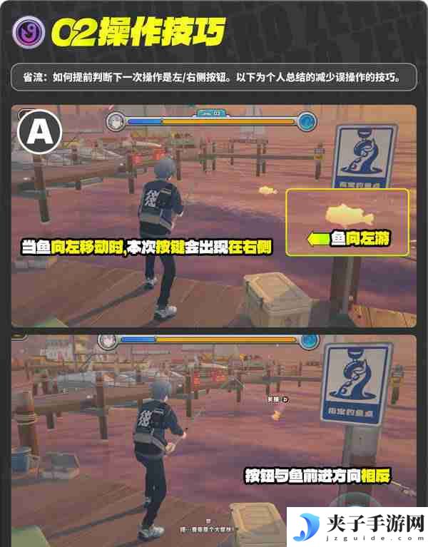 《绝区零》厄匹斯极钓大师赛攻略 1.5版厄匹斯极钓大师赛7成就如何达成