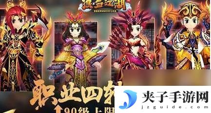 热血江湖手游怎么退出游戏界面 怎样在热血江湖中退出组队