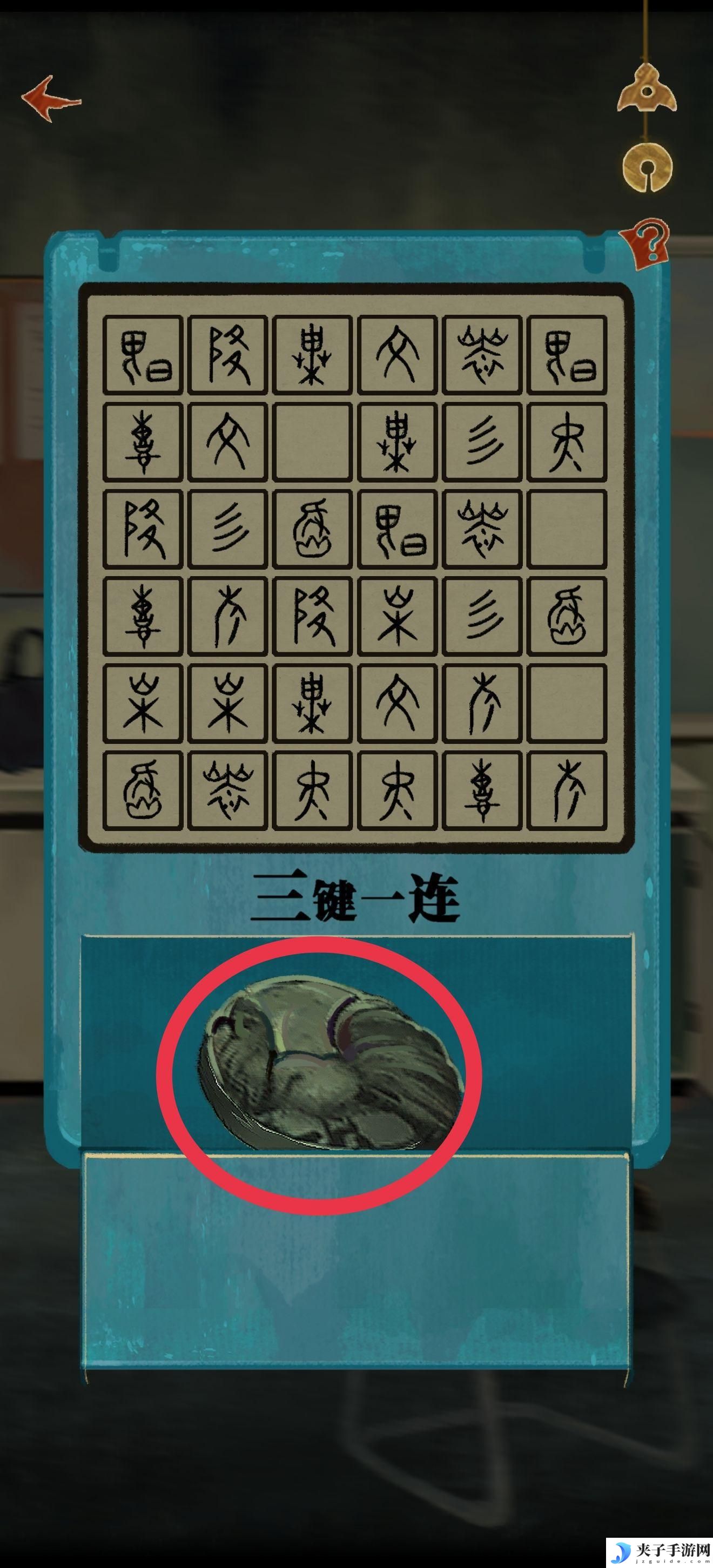 栖云异梦怎么踩*桶 《栖云异梦》第三章BOSS战攻略