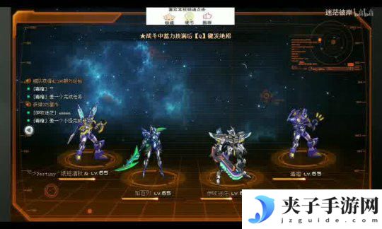 交错战线如何调整时区来获得绝版皮肤 《交错战线》国际服游戏攻略