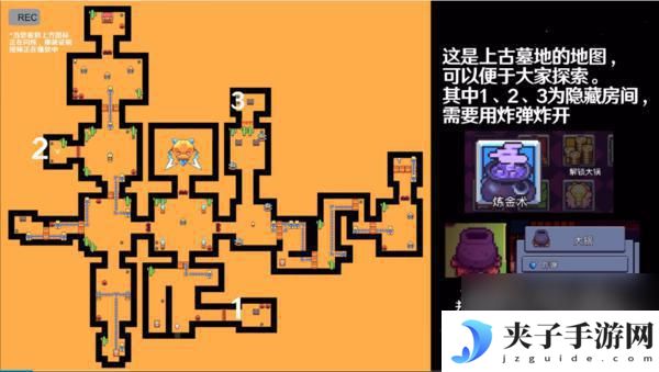 浮岛冒险如何前往沙漠 浮岛冒险沙漠解密地图